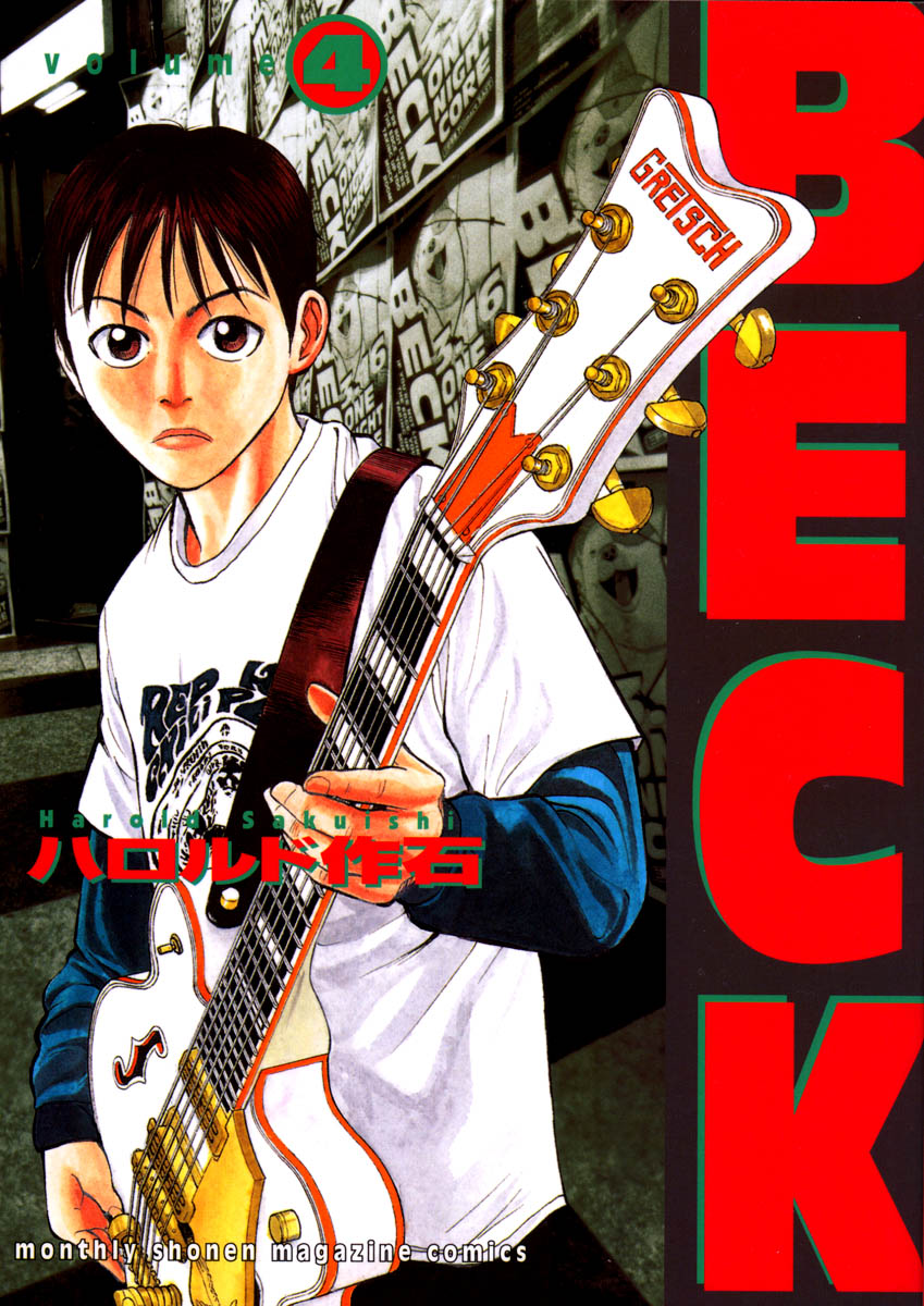 Otaku Gallery  / Anime e Manga / Beck / Cover Manga / Giapponesi / beck04jap_large.jpg